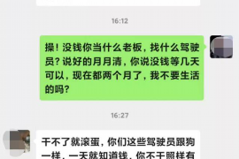 内蒙古如何避免债务纠纷？专业追讨公司教您应对之策