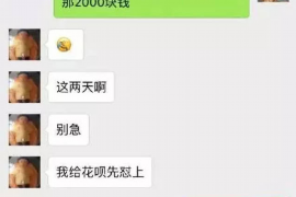 内蒙古专业要账公司如何查找老赖？